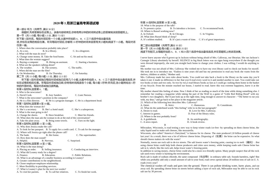 2020年浙江省高考英语【1月】（原卷版）.docx_第1页