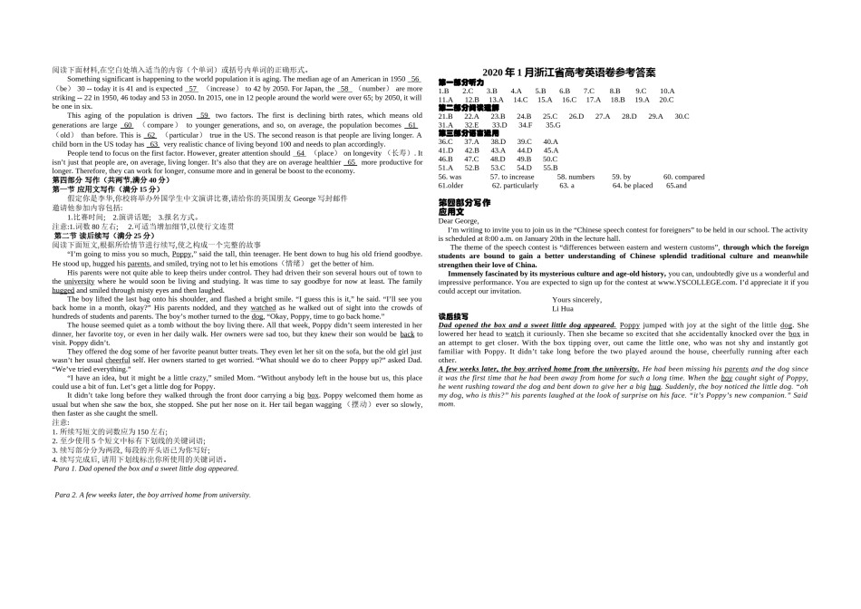 2020年浙江省高考英语【1月】（含解析版）.docx_第3页