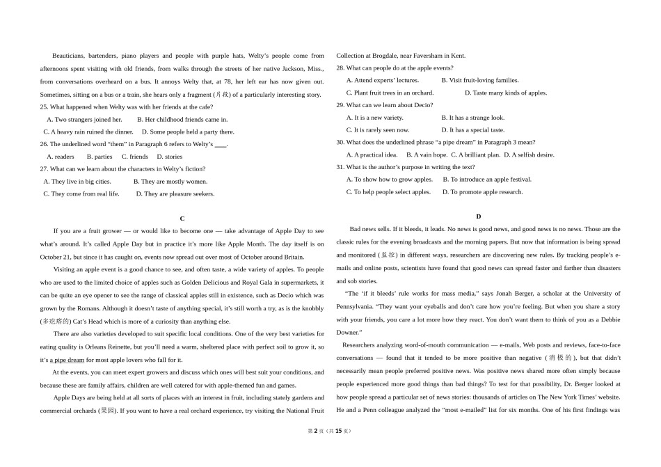 2016年全国统一高考英语试卷（新课标ⅲ）（含解析版）.doc_第2页