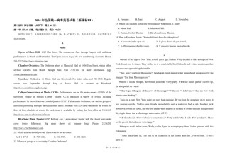 2016年全国统一高考英语试卷（新课标ⅲ）（含解析版）.pdf