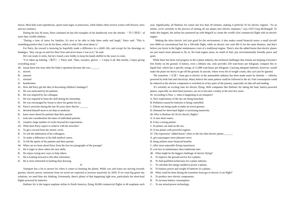 2020年天津市高考英语试卷（第一次）  .docx_第3页