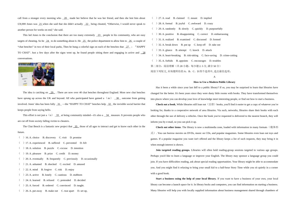 2020年天津市高考英语试卷（第二次）   .doc_第2页