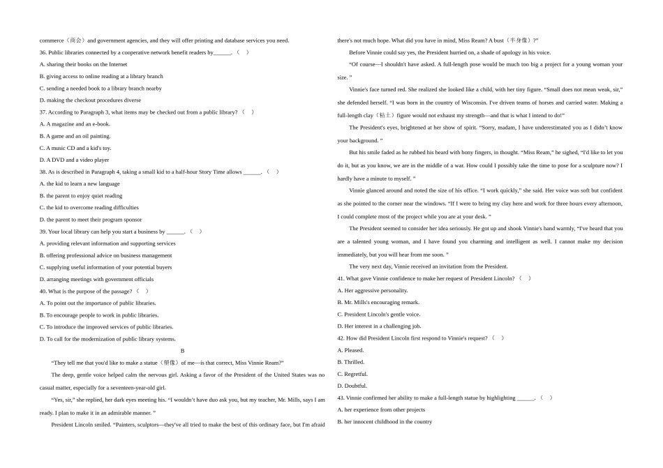 2020年天津市高考英语试卷（第二次）   .doc_第3页