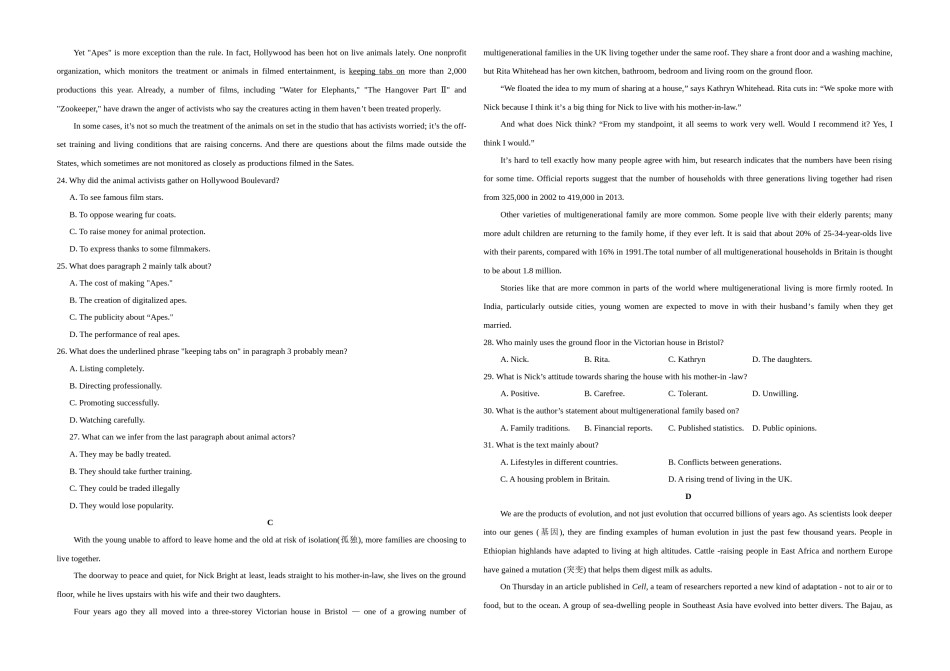 2020年全国统一高考英语试卷（新课标ⅲ）（原卷版）.doc_第3页