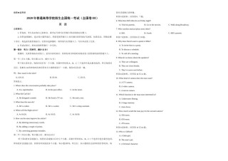 2020年全国统一高考英语试卷（新课标ⅲ）（原卷版）.doc