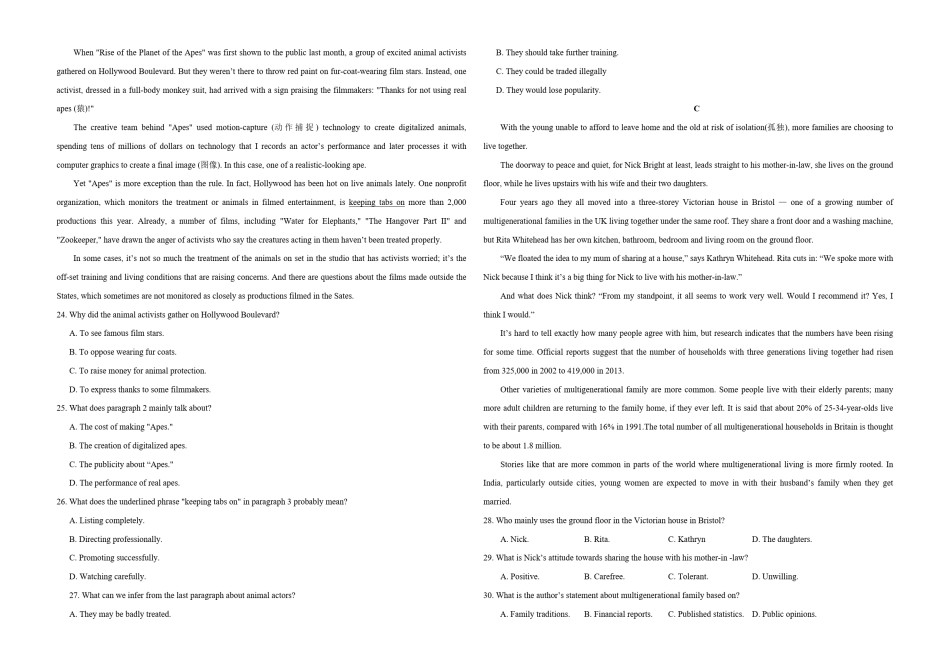 2020年全国统一高考英语试卷（新课标ⅲ）（原卷版）.pdf_第3页