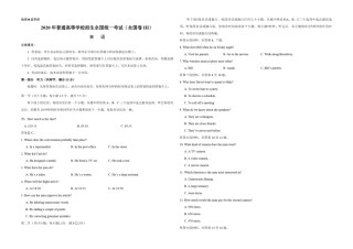 2020年全国统一高考英语试卷（新课标ⅲ）（原卷版）.pdf
