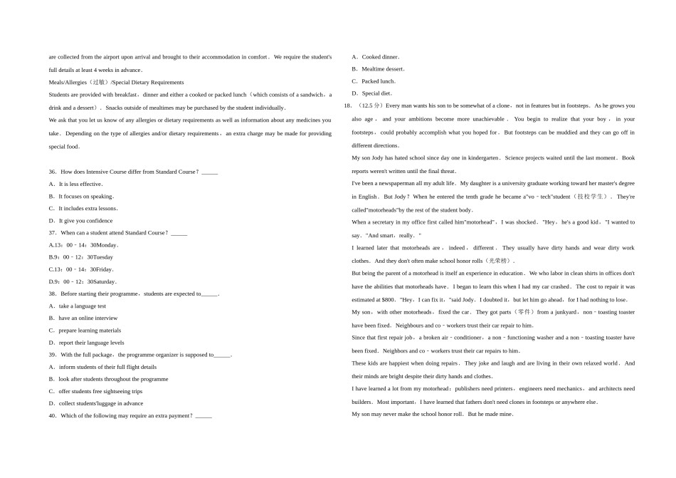 2016年天津市高考英语试卷   .doc_第3页
