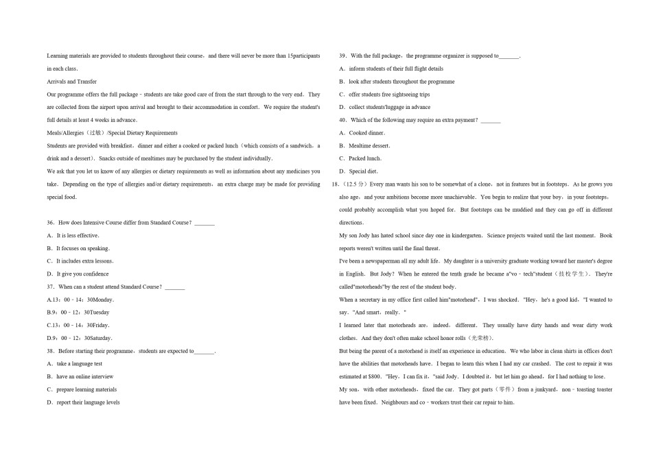 2016年天津市高考英语试卷   .pdf_第3页