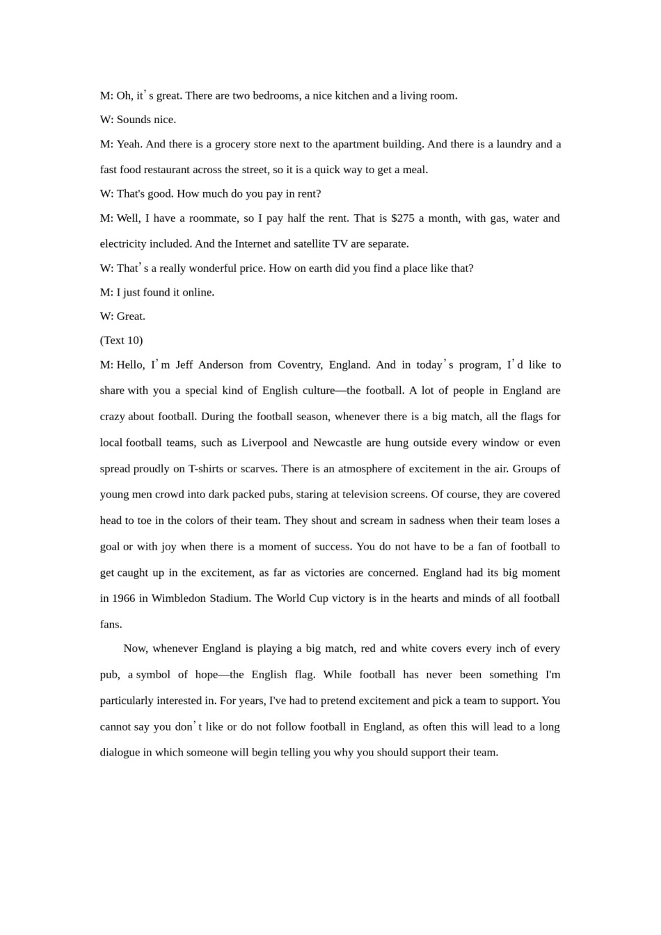 2020年全国卷1听力原文.docx_第3页