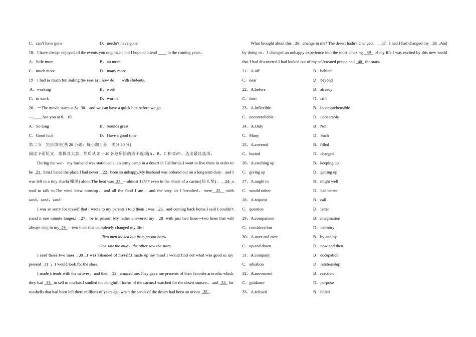 2016年浙江省高考英语【6月】（含解析版）.docx_第2页