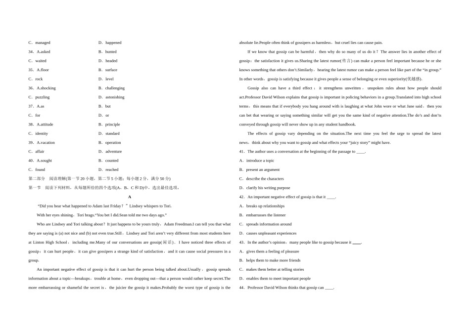 2016年浙江省高考英语【6月】（含解析版）.docx_第3页