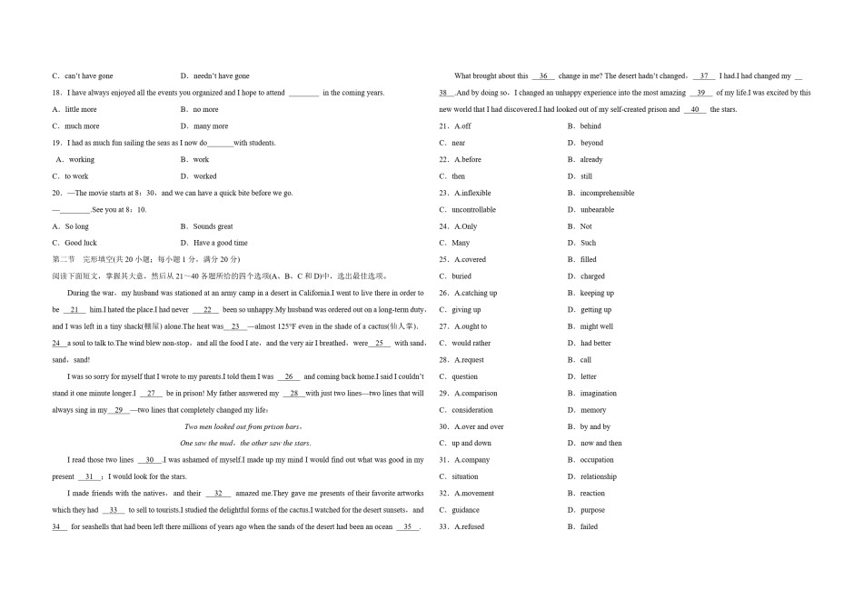 2016年浙江省高考英语【6月】（含解析版）.pdf_第2页