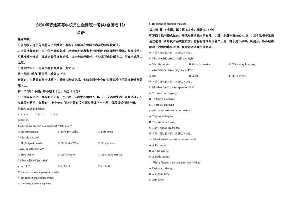 2020年高考英语试卷（新课标ⅱ）（原卷版）.pdf_第1页