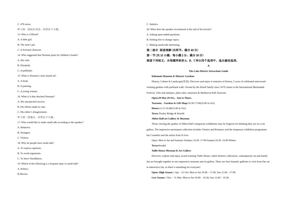 2020年高考英语试卷（新课标ⅱ）（原卷版）.doc_第2页