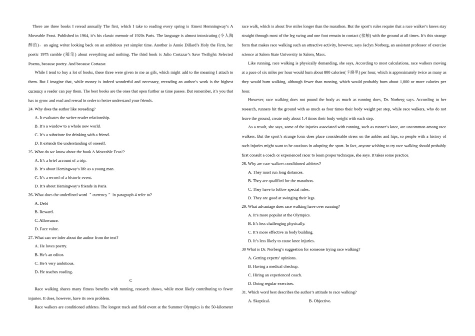 2020年高考英语试卷（新课标Ⅰ）（原卷版）.doc_第3页