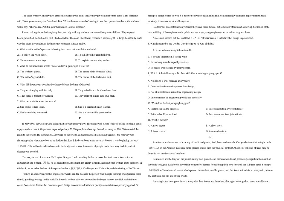 2020年海南高考英语试题和答案.pdf_第3页