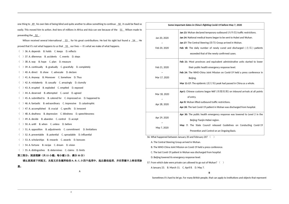 2020年江苏省高考英语试卷    .doc_第3页