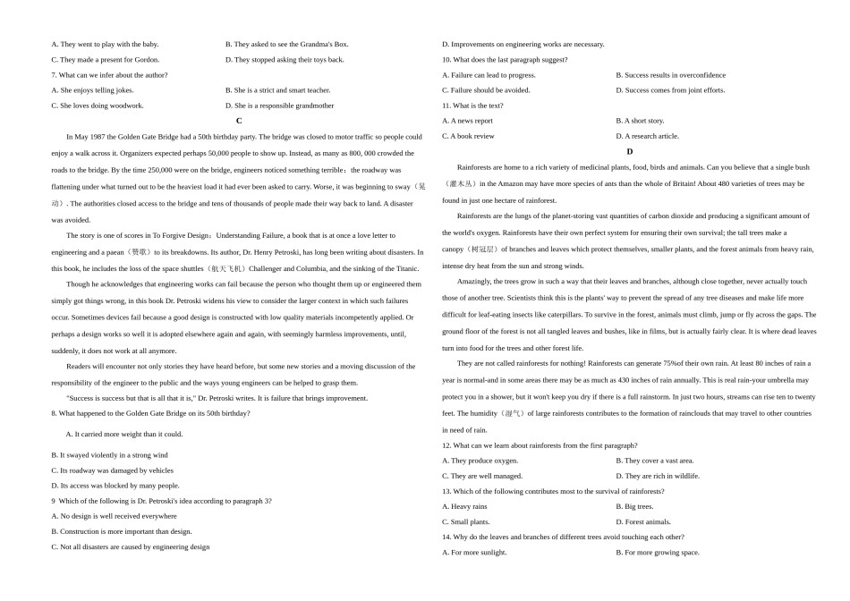 2020年海南高考英语试题和答案.doc_第3页