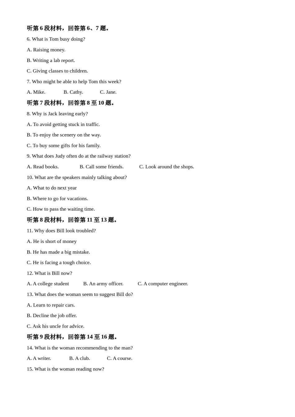 2020年海南高考英语试题和答案(463).doc_第2页