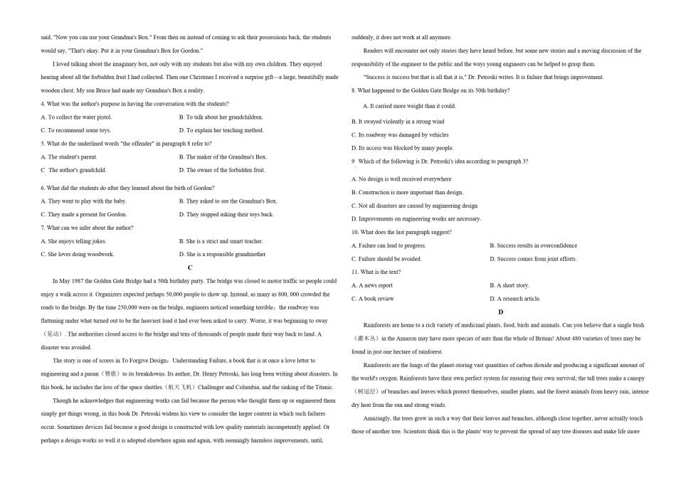 2020年海南高考英语（原卷版）.pdf_第3页