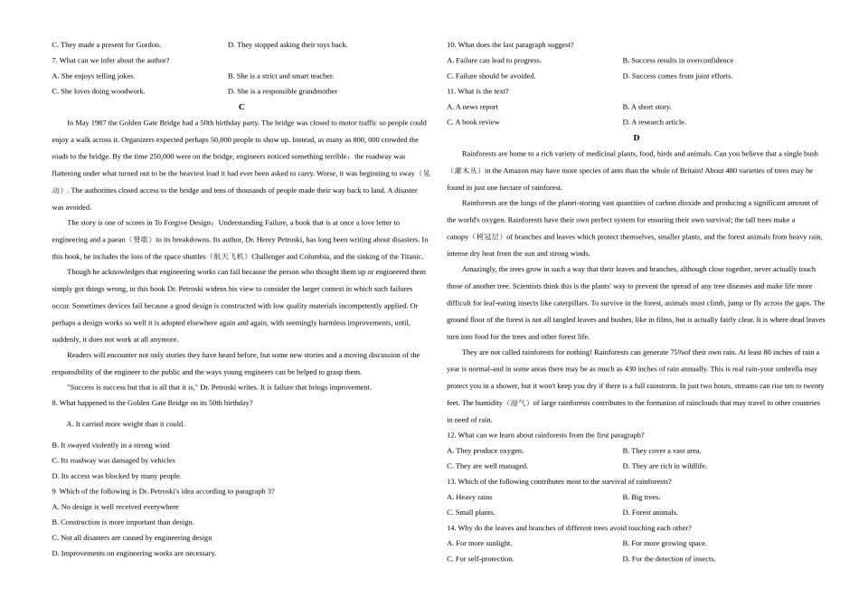 2020年海南高考英语（原卷版）.doc_第3页