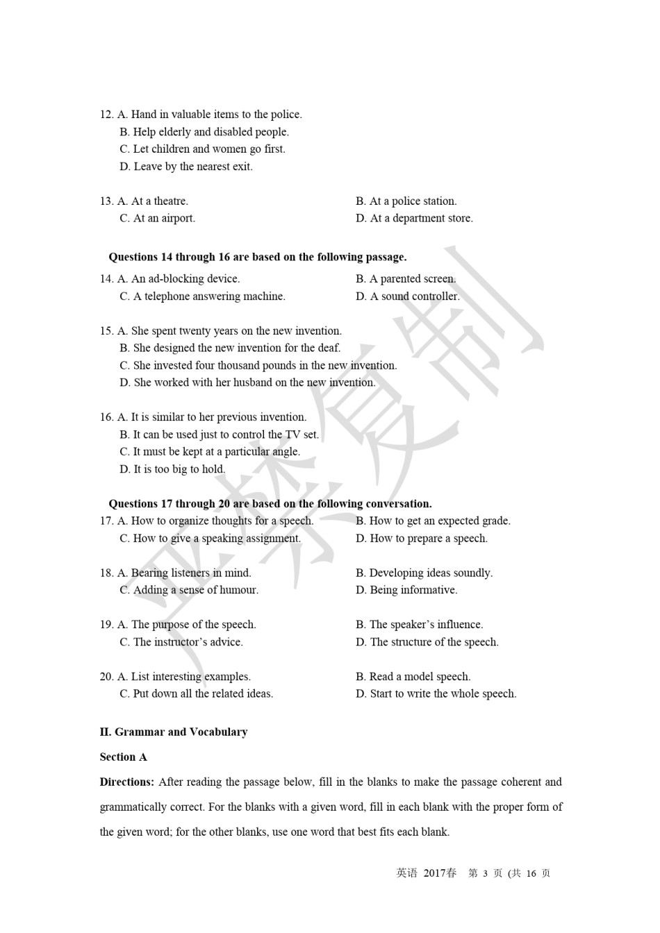 2017年1月上海英语高考(春考)试卷重制版.pdf_第3页