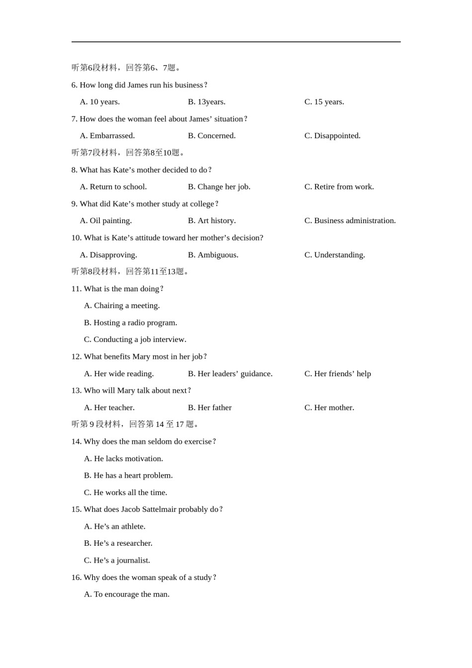 2019年江苏省高考英语试卷解析版   .doc_第2页