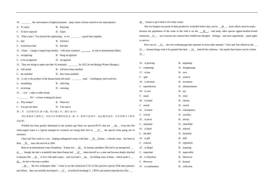 2019年江苏省高考英语试卷   .pdf_第3页