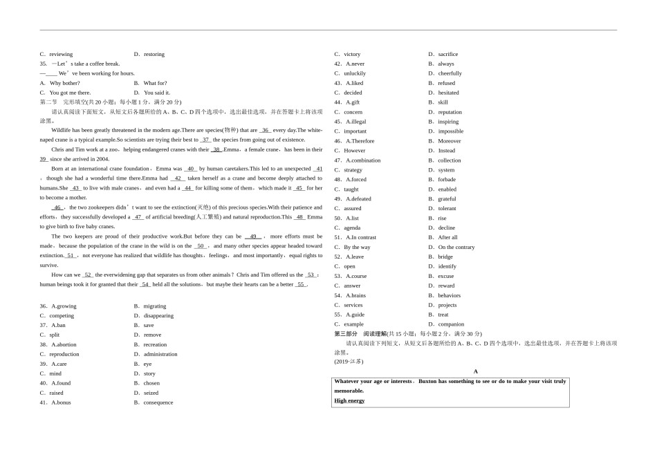 2019年江苏省高考英语试卷    .doc_第3页