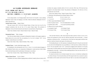 2017年高考英语试卷（新课标ⅱ）（原卷版）.pdf