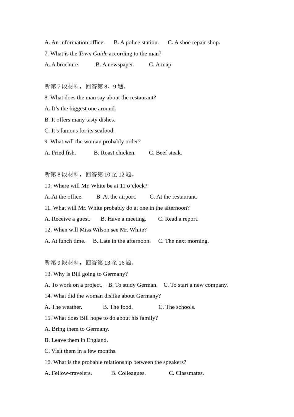 2017年高考英语试卷听力+原文+答案（新课标i）.doc_第2页