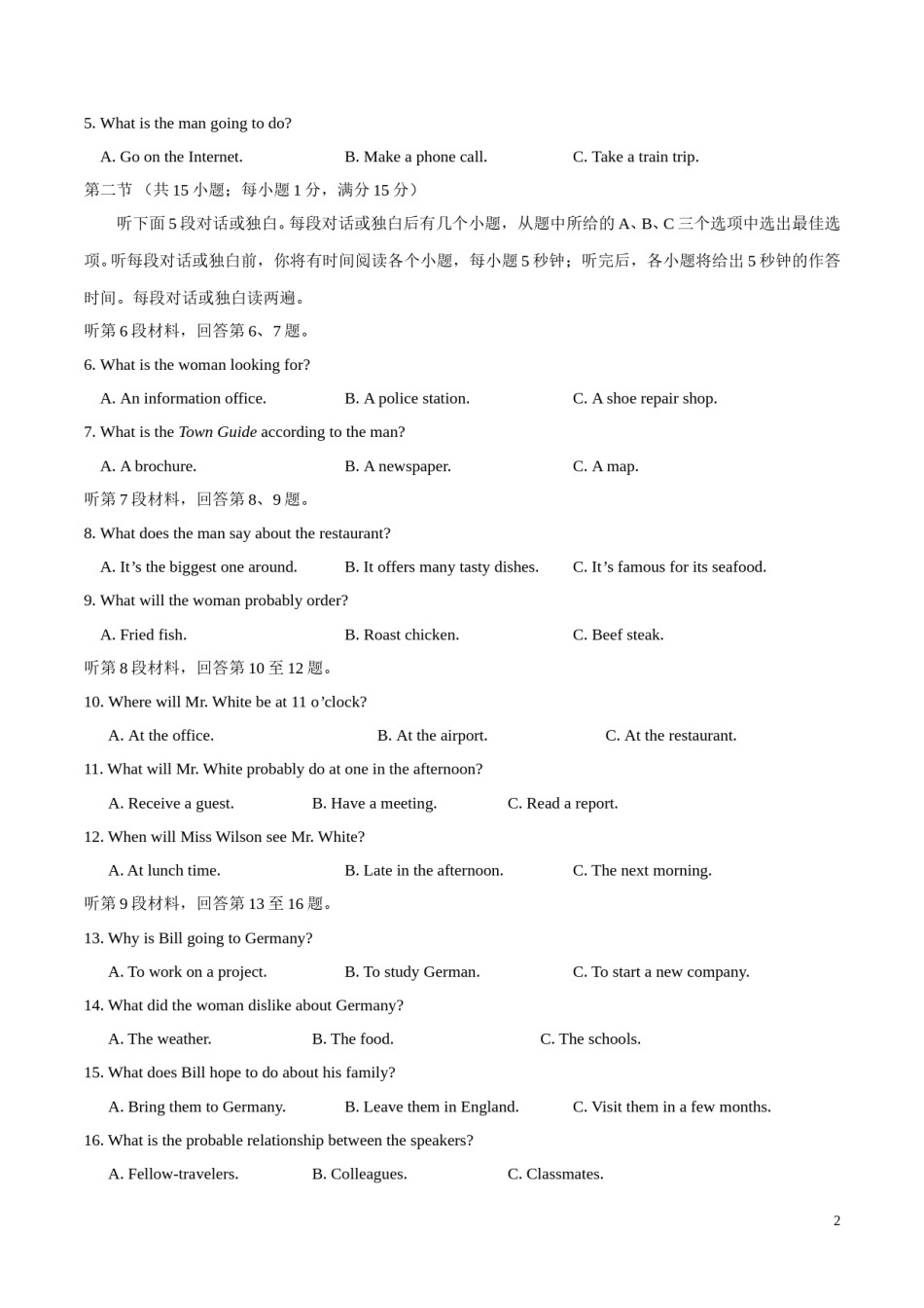 2017年高考江苏卷英语试题解析（原卷版）.doc_第2页