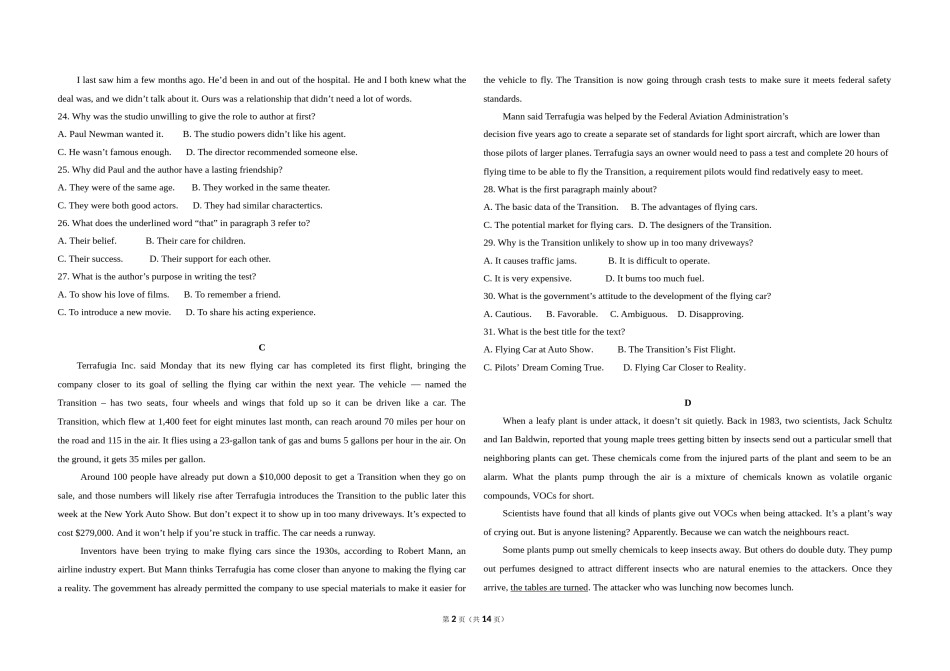 2017年高考英语试卷（新课标ⅱ）（含解析版）.doc_第2页