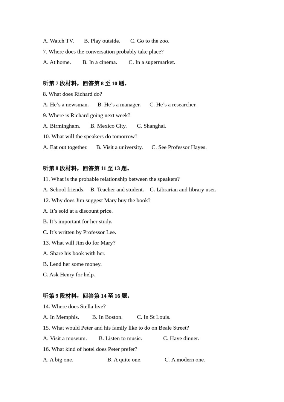 2017年高考英语试卷听力+原文+答案（新课标Ⅱ、Ⅲ）.doc_第2页