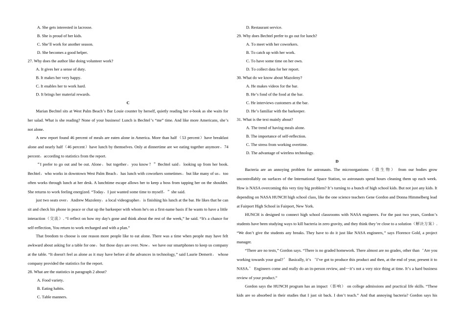 2019年海南高考英语（原卷版）.doc_第3页