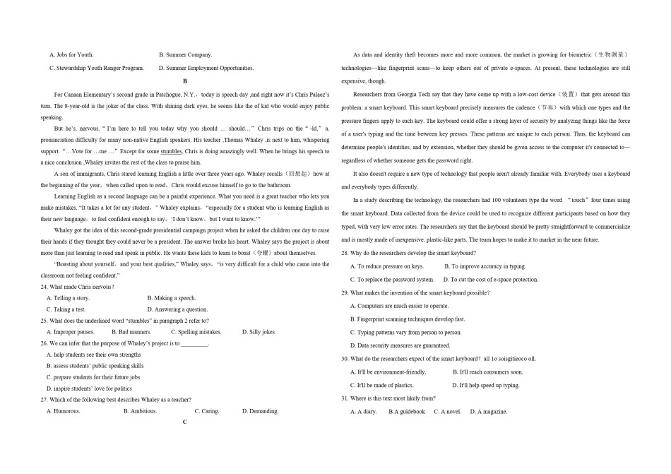 2019年高考真题英语(山东卷)（原卷版）.pdf_第3页
