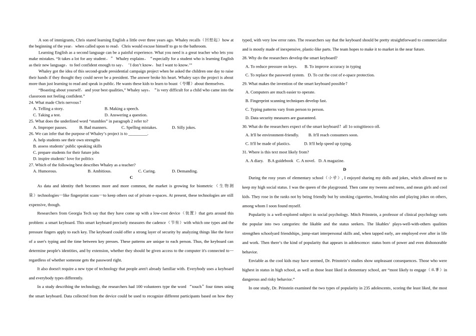2019年高考英语试卷（新课标Ⅰ）（原卷版）.doc_第3页