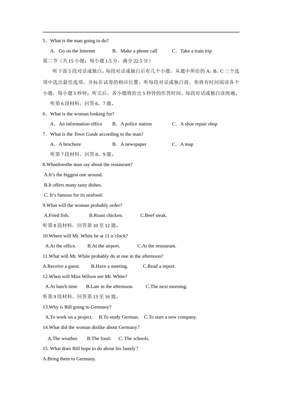 2017年广东高考英语试卷及答案(word版).doc_第2页