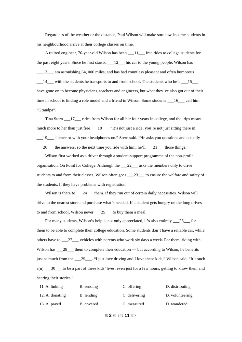 2019年北京市高考英语试卷（机考 无听力）（原卷版）(1).doc_第2页