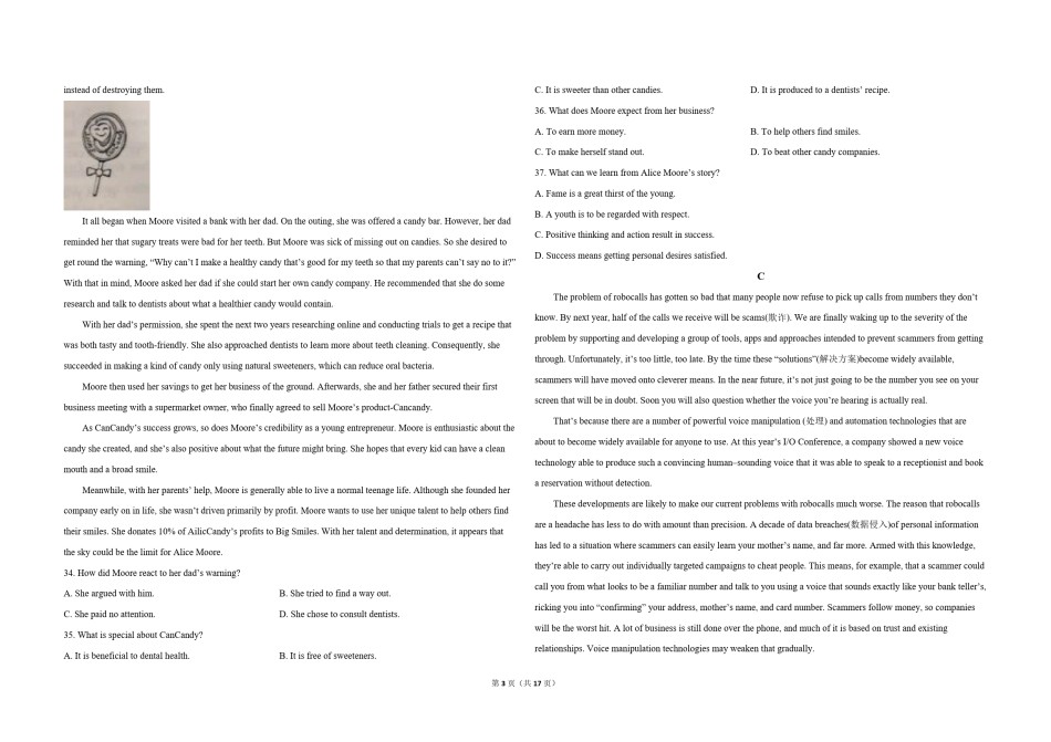 2019年北京市高考英语试卷（机考 无听力）（含解析版）.pdf_第3页