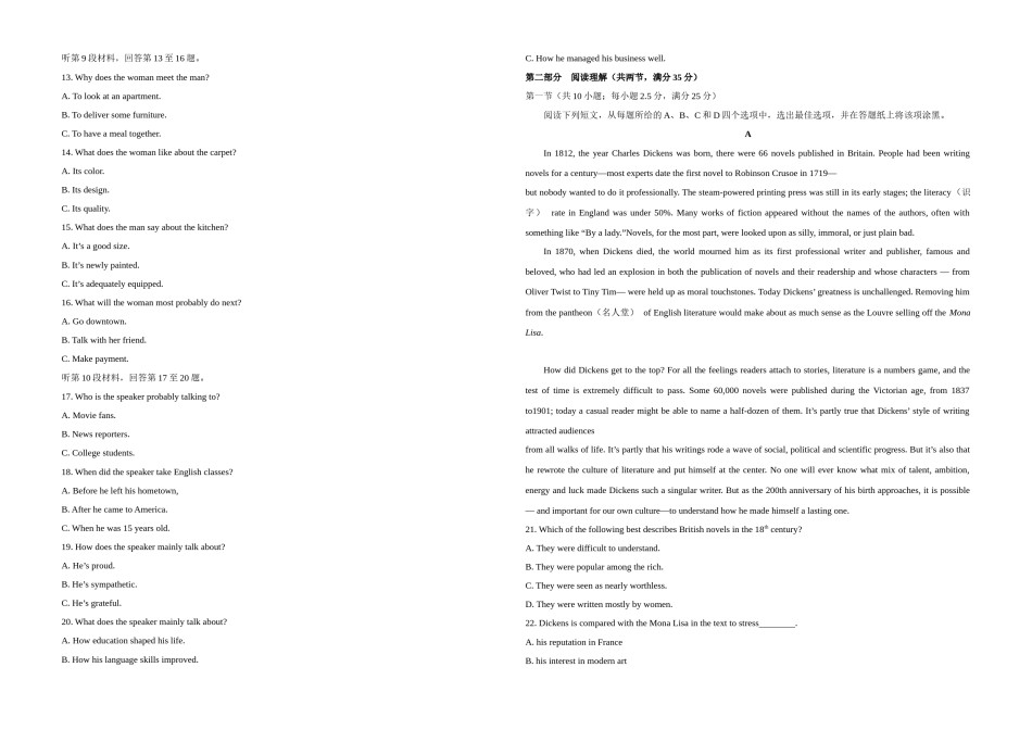 2018年浙江省高考英语【6月】（原卷版）.docx_第2页