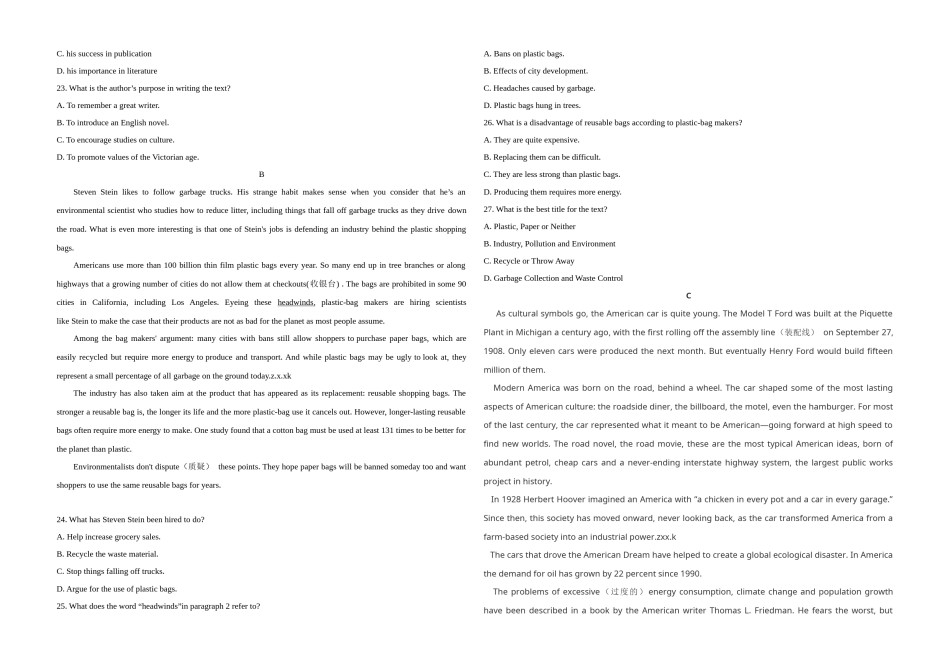 2018年浙江省高考英语【6月】（原卷版）.docx_第3页