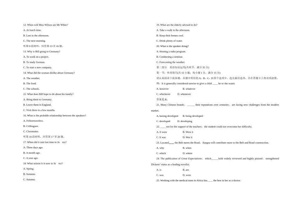 2017年江苏省高考英语试卷    .doc_第2页