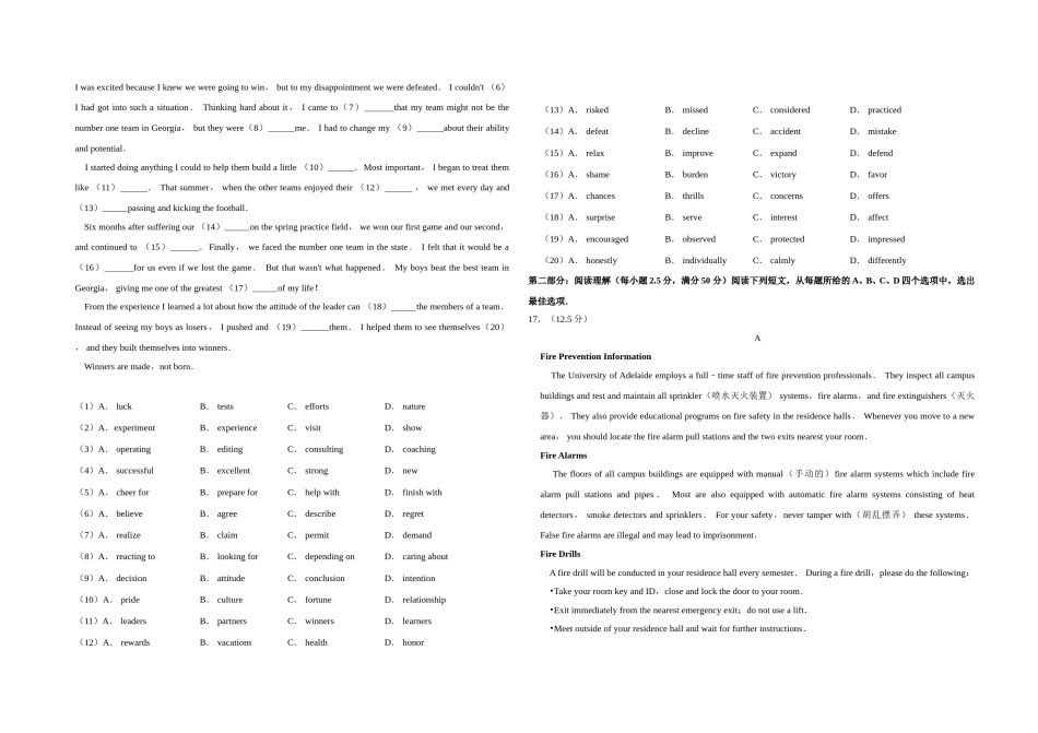 2018年天津市高考英语试卷   .doc_第2页