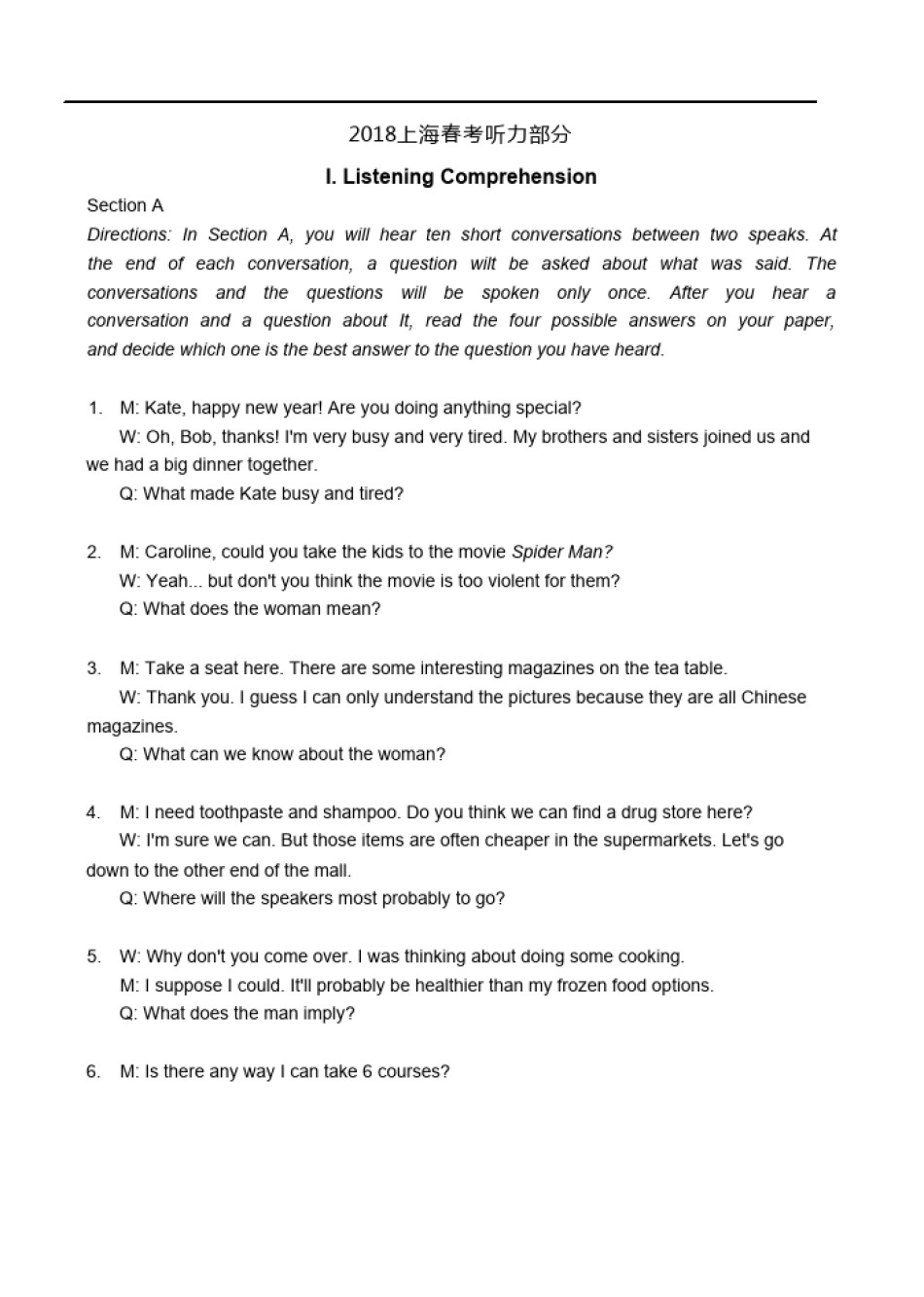 2018年上海春考英语听力文本.pdf_第1页