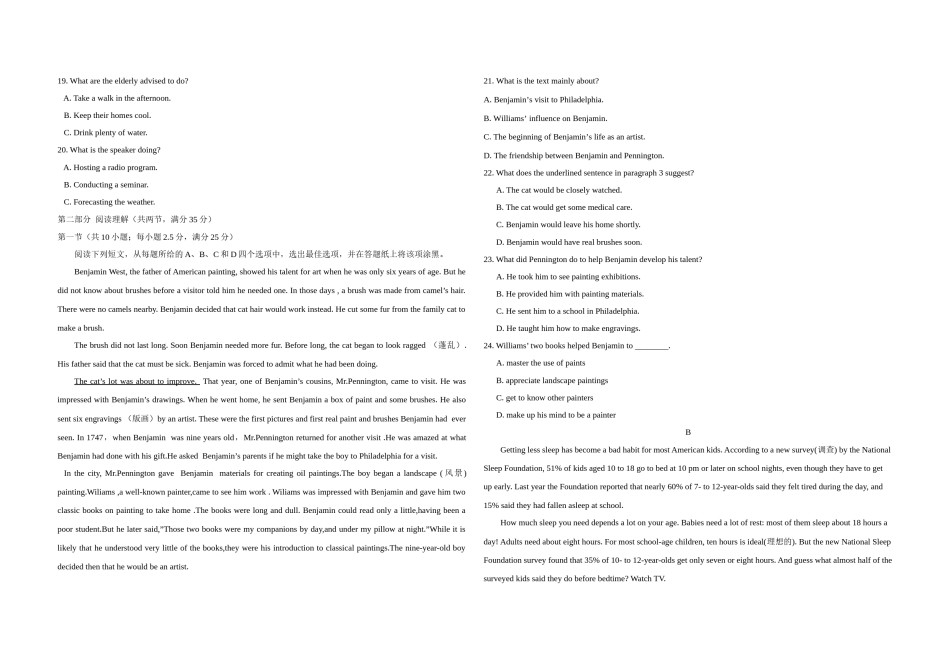2017年浙江省高考英语【6月】（含解析版）.docx_第2页
