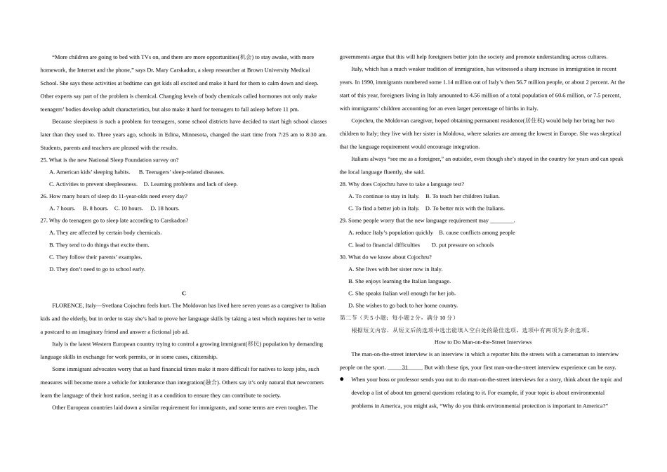 2017年浙江省高考英语【6月】（含解析版）.docx_第3页