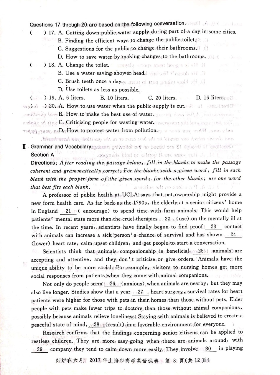 2017年上海高考英语真题试卷（图片版）.pdf_第3页