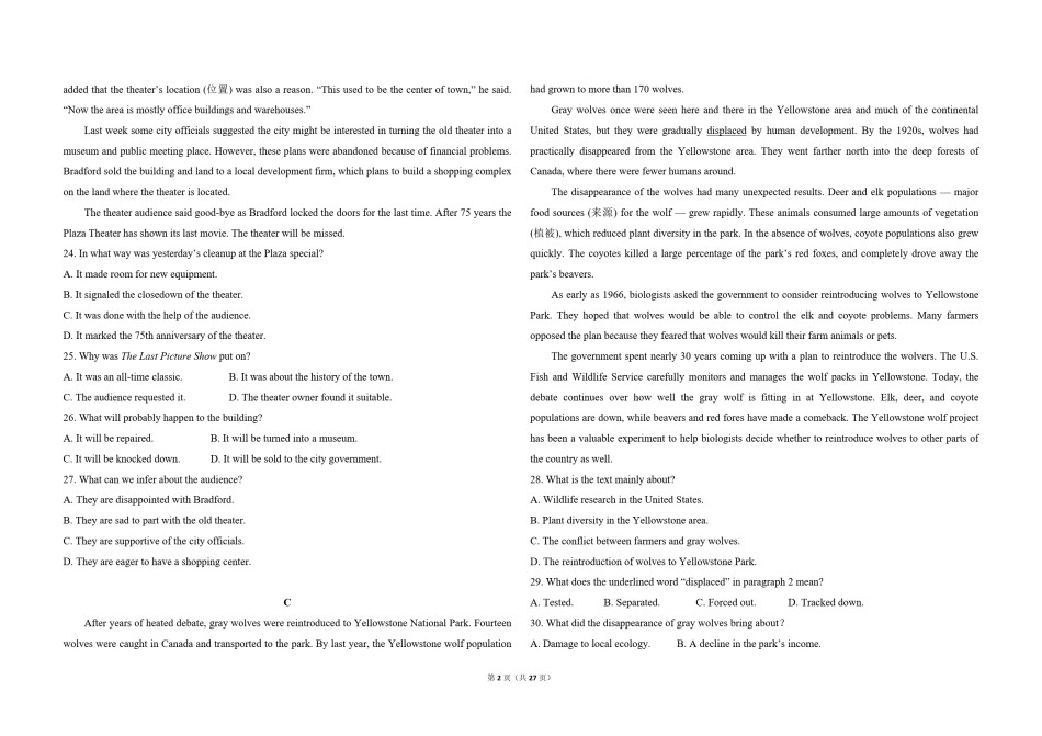 2017年全国统一高考英语试卷（新课标ⅲ）（含解析版）.pdf_第2页